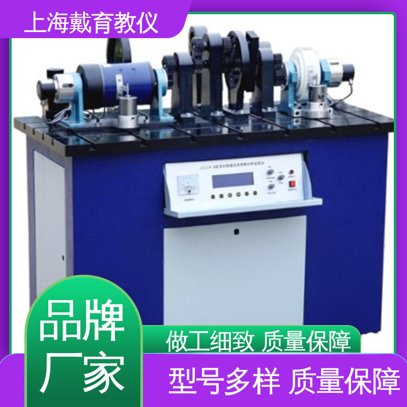 轴系装配工艺技能 实验台 教育装备源头厂家 培训用可定制