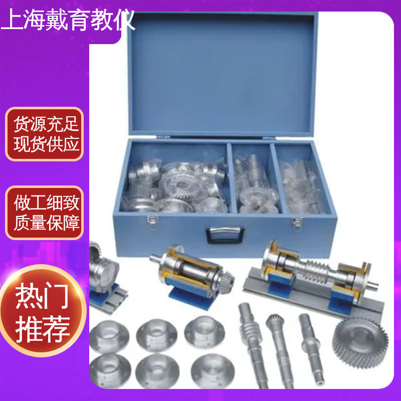 实验台 创意式轴系结构组合设计 教学设备制造商厂家 培训用可定制