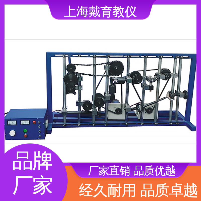 培训用可定制 组合式轴系结构设计 制造商质量保证 实验台