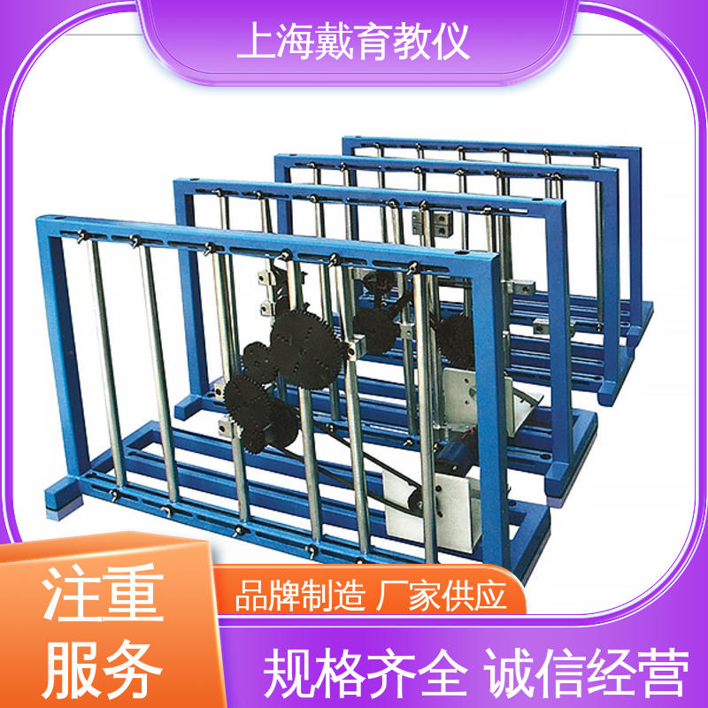 培训用可定制 实验箱 教学设备制造商厂家 轴系创意组合方案设计