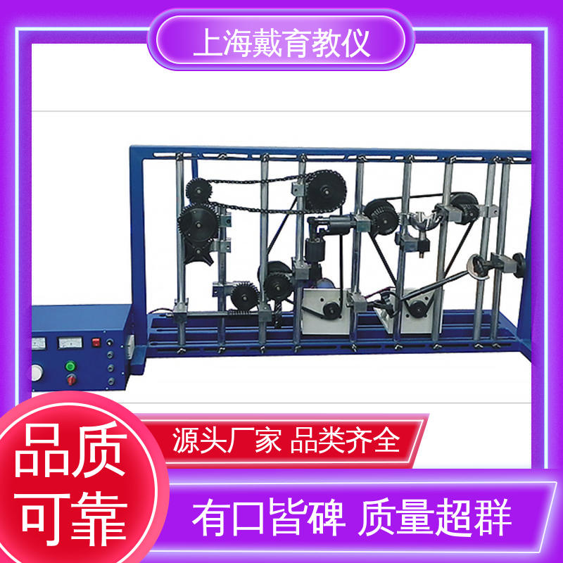 培训用可定制 实验平台 教育装备源头厂家 创意式轴系结构组合设计