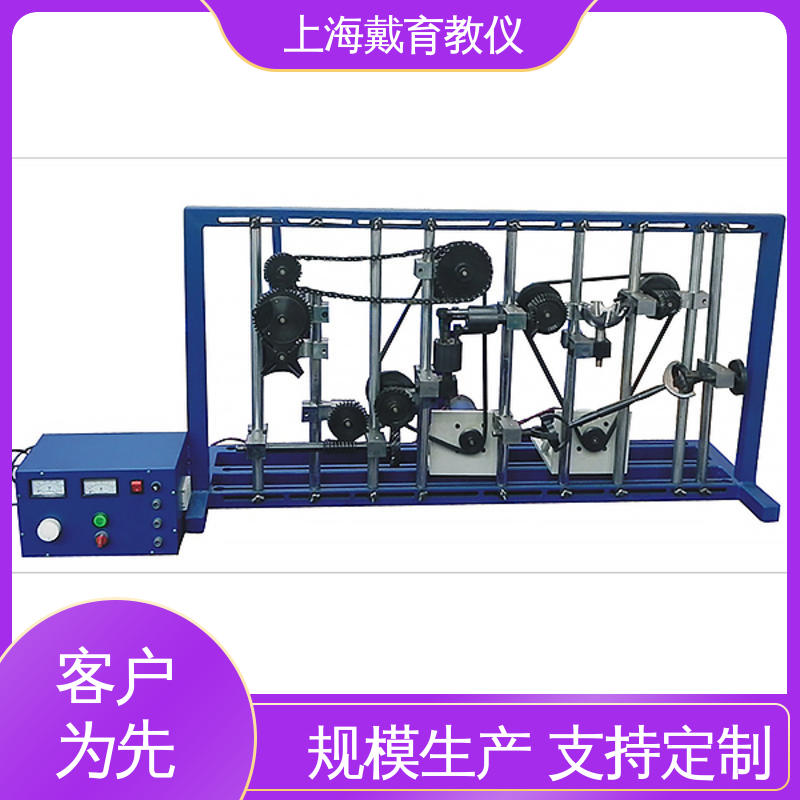 教学设备制造商厂家 实验平台 轴系结构设计 培训用可定制