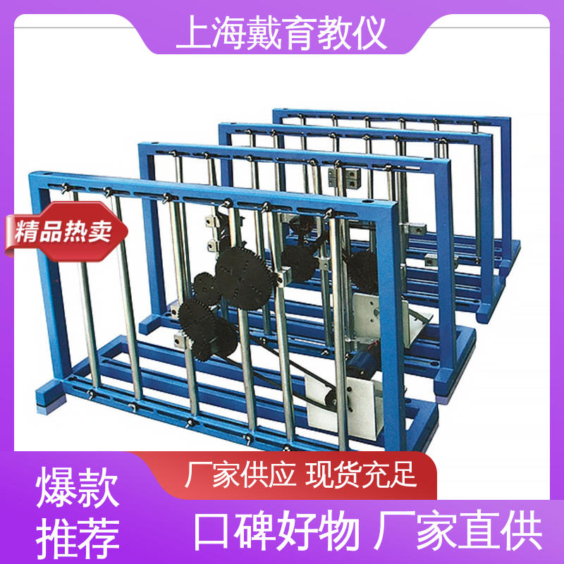 实验箱 轴系组合设计 教学设备制造商厂家 培训用可定制
