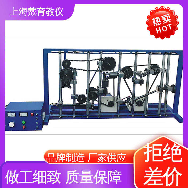 可进行测试分析 轴系结构设计 实验平台 培训用可定制
