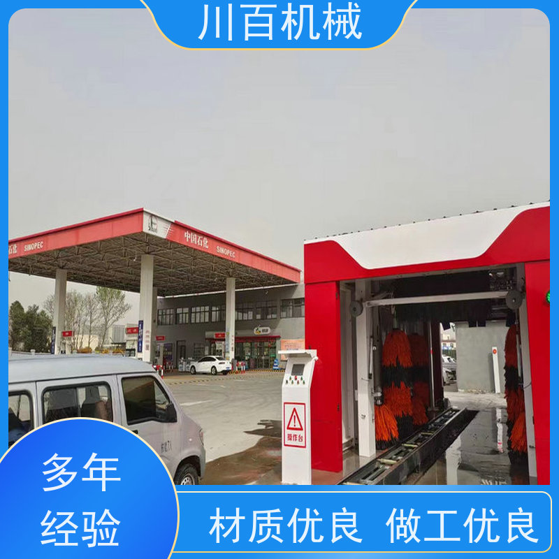 振鲁之星 加油站无接触式洗车机 高压冲洗效率高 节能环保 详情可咨询