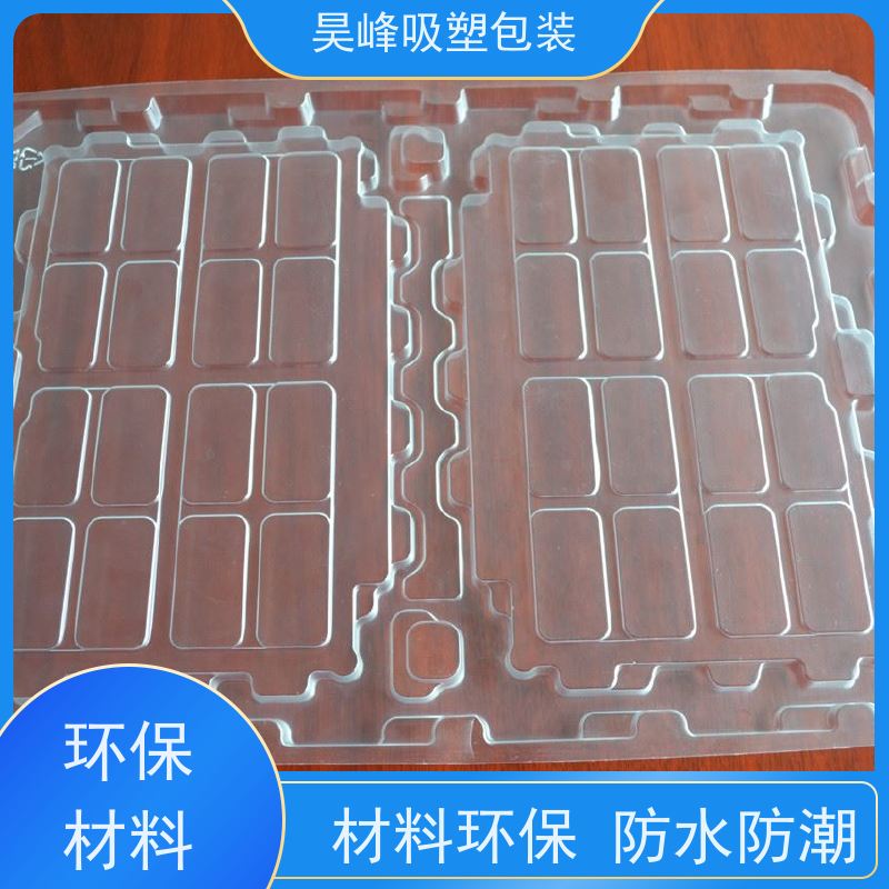 昊峰惠 州吸塑周转托盘各种材料可选使用寿命长