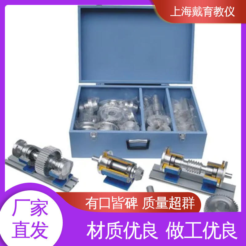 教学设备制造商厂家 实训平台 轴系结构设计 培训用可定制