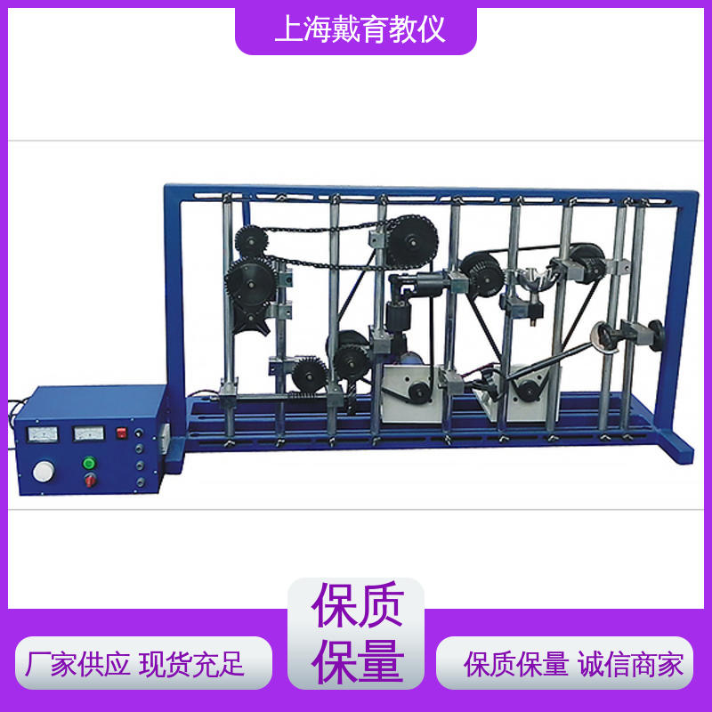 轴系组合 实验箱 可进行测试分析 培训用可定制