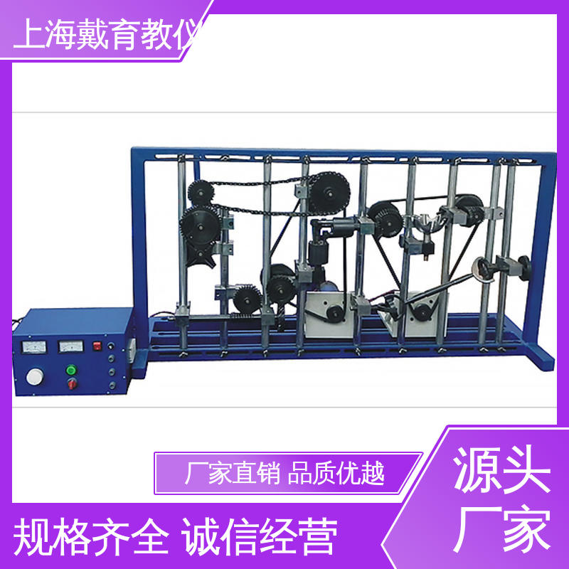 培训用可定制 制造商质量保证 轴系结构设计 实验平台