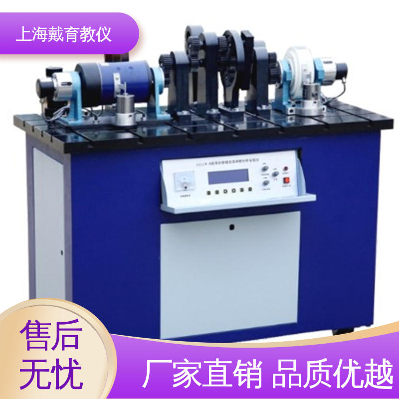 轴系创意组合方案设计 实验箱 制造商质量保证 培训用可定制