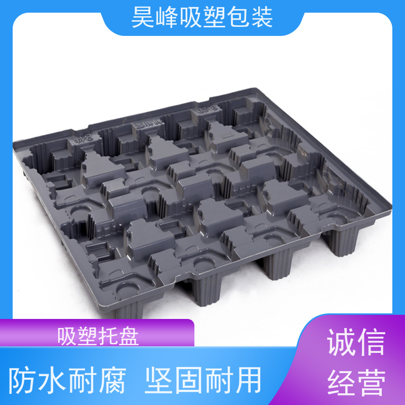 昊峰河 源植绒吸塑托盘各种材料可选使用寿命长