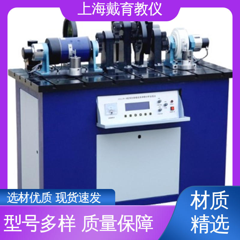 可进行测试分析 轴系组合设计 实训平台 培训用可定制