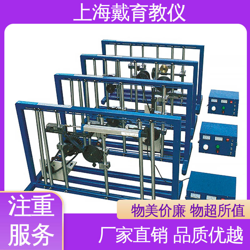 培训用可定制 实训台 组合式轴系结构设计 制造商质量保证