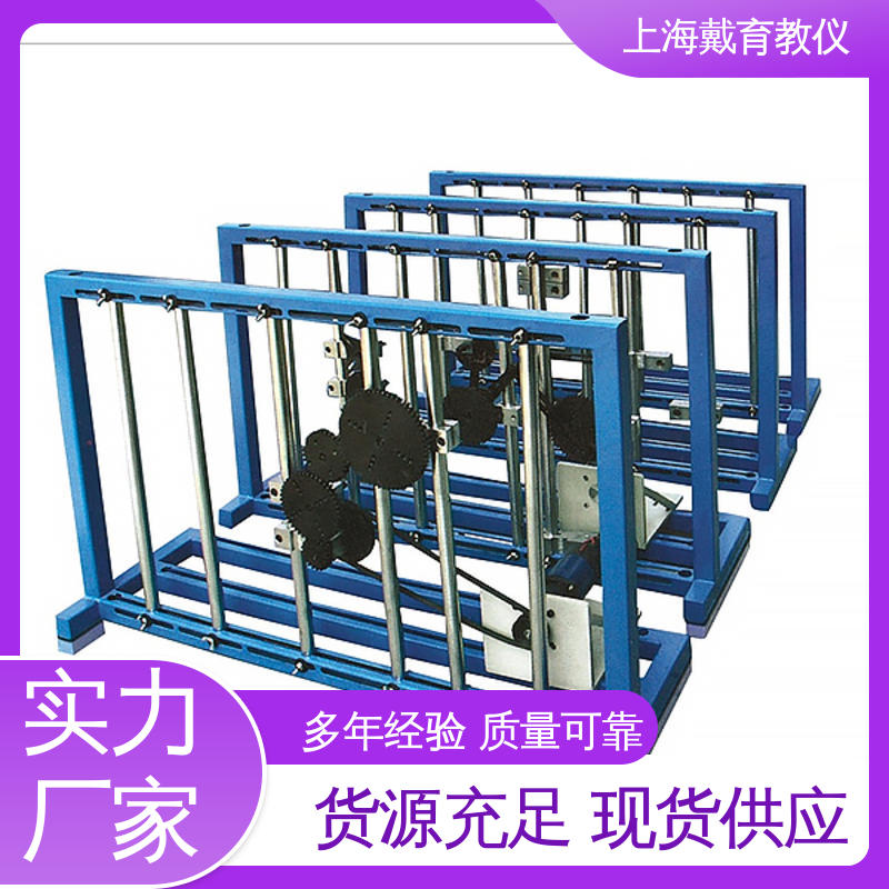 培训用可定制 创意式轴系结构组合设计 实验台 制造商质量保证