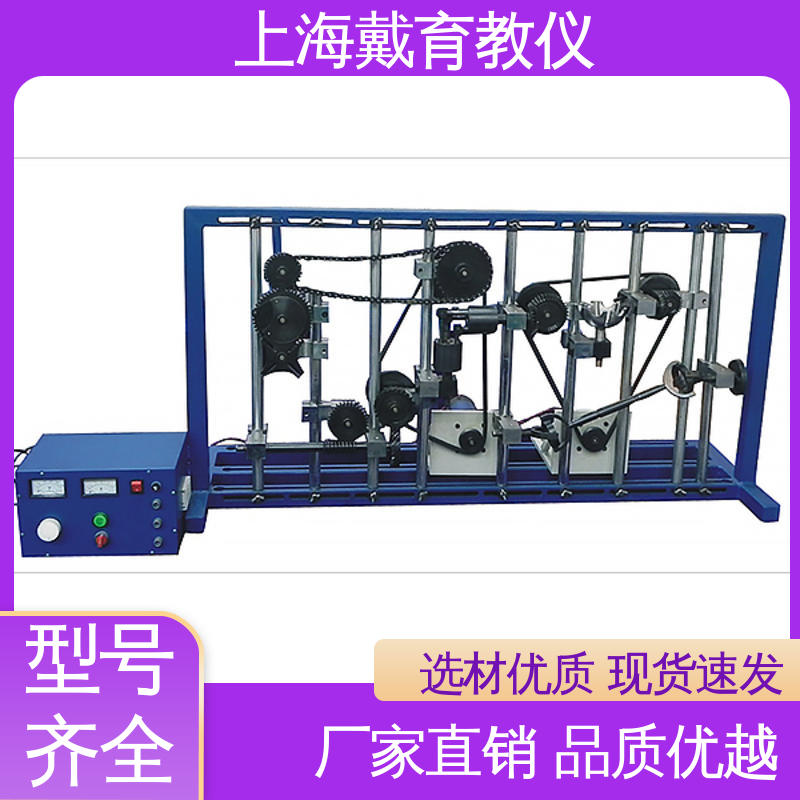 培训用可定制 可进行测试分析 轴系创意组合方案设计 实验平台