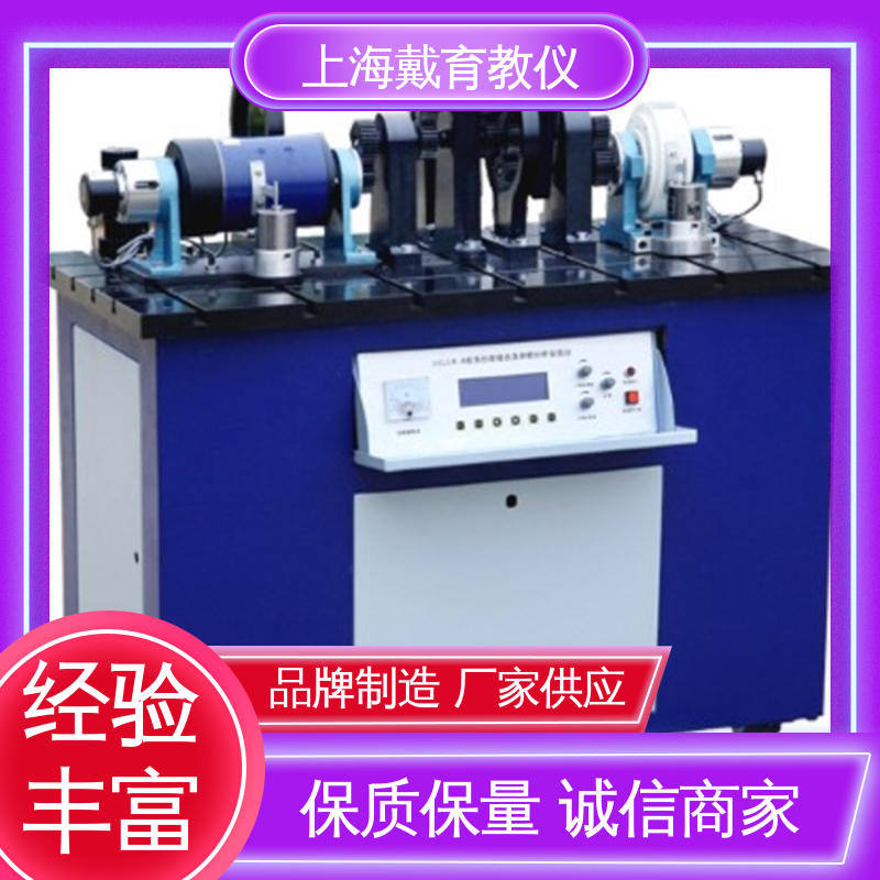 培训用可定制 教育装备源头厂家 实验台 轴系结构设计
