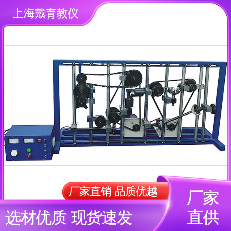 实训平台 制造商质量保证 轴系组合 培训用可定制