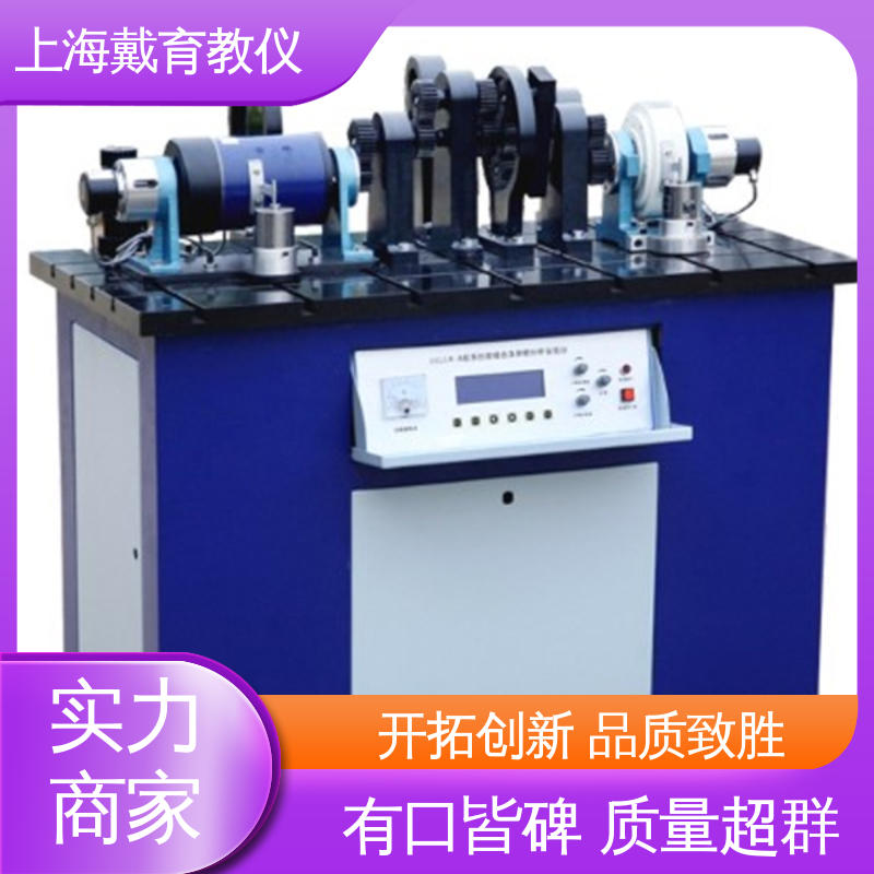 轴系组合设计 制造商质量保证 实训装置 培训用可定制