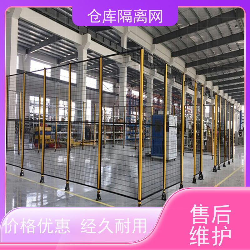 车间防护网工业自动化机器人安全围栏移动设备护栏网规格