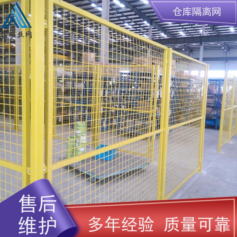 机械设备围栏机器人防护隔断网仓库隔离金属网安装
