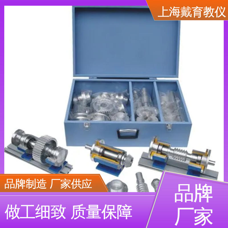 实验台 轴系组合设计 教育装备源头厂家 培训用可定制