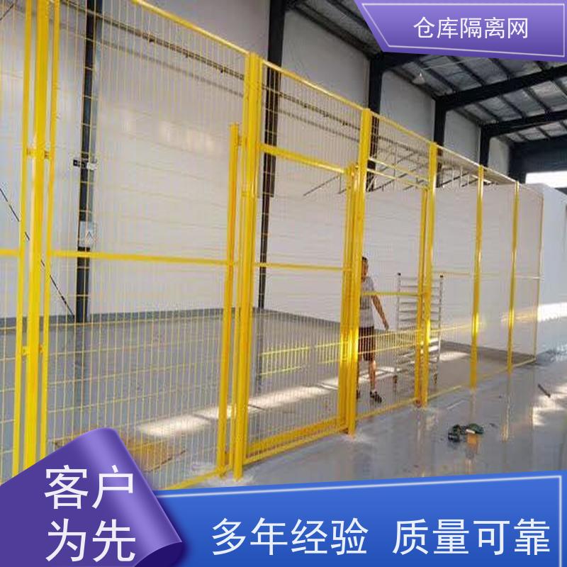 设备护栏机器人防护隔断网快递分拣隔离网材质
