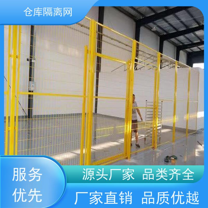 设备护栏机器人防护隔断网快递分拣隔离网规格