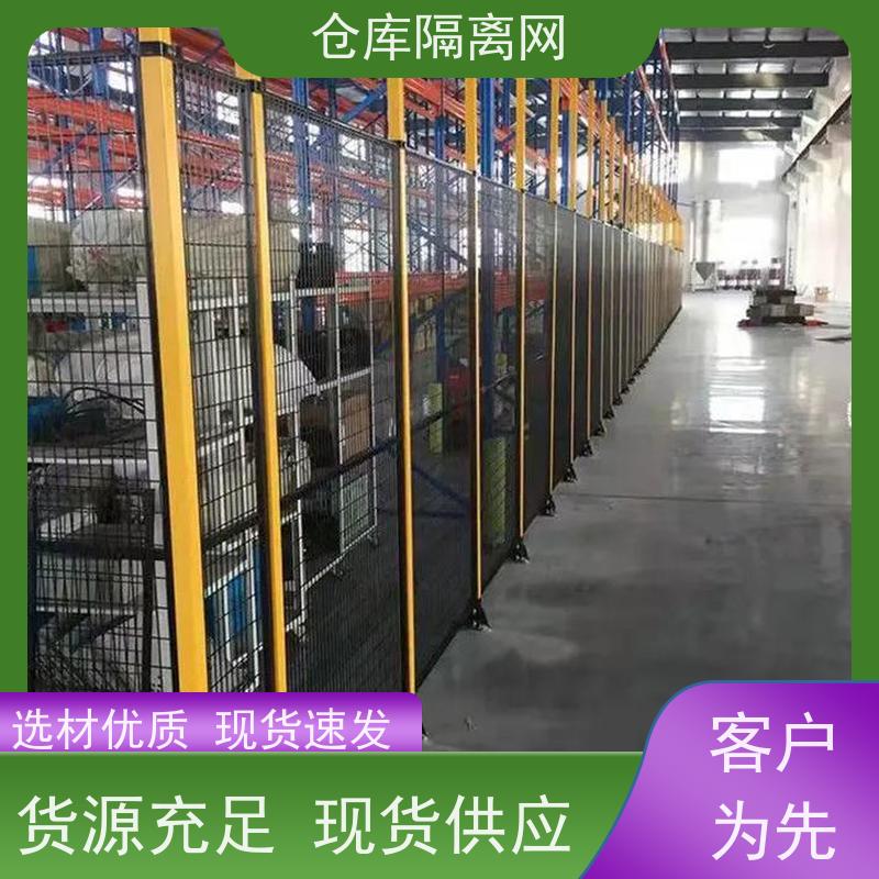 机械设备围栏机器人防护网组装式车间隔离网颜色