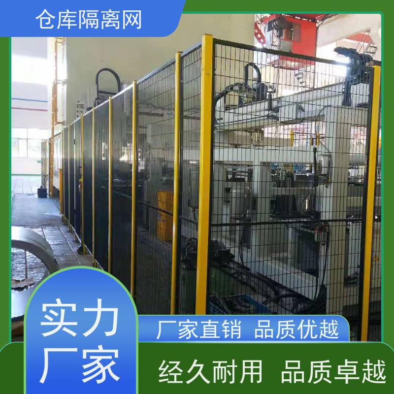 车间防护网工业自动化机器人安全围栏快递分拣隔离网材质