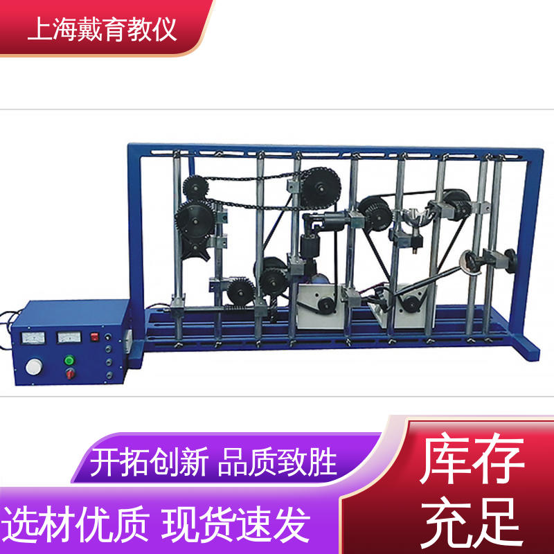 轴系组合设计 实验箱 教育装备源头厂家 培训用可定制