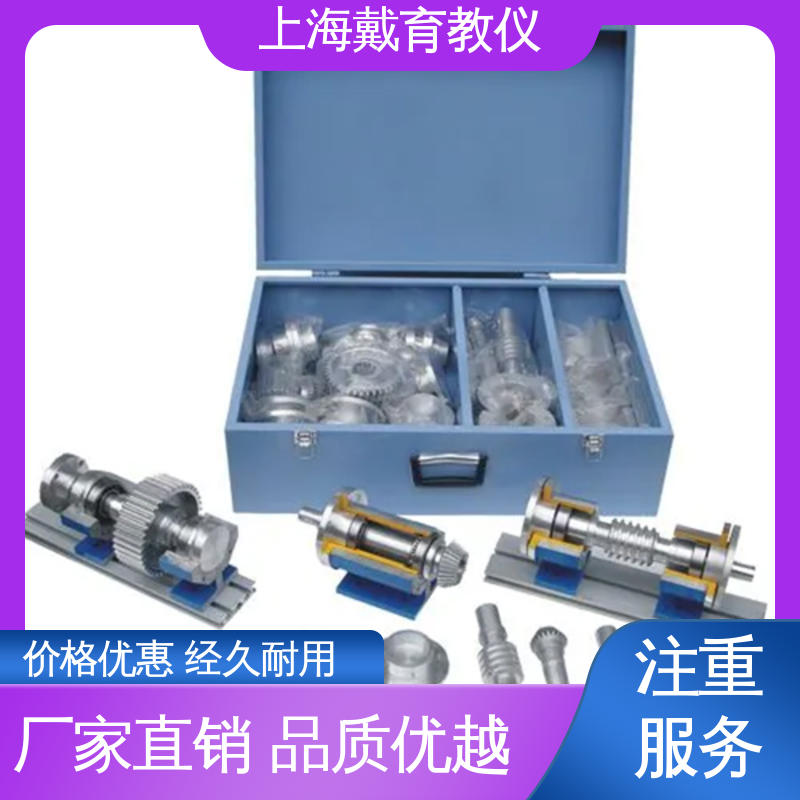 实验装置 教育装备源头厂家 轴系组合设计 培训用可定制