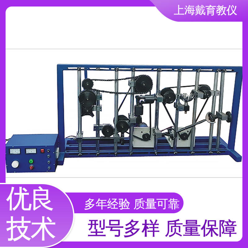 实验平台 组合式轴系结构设计 教育装备源头厂家 培训用可定制