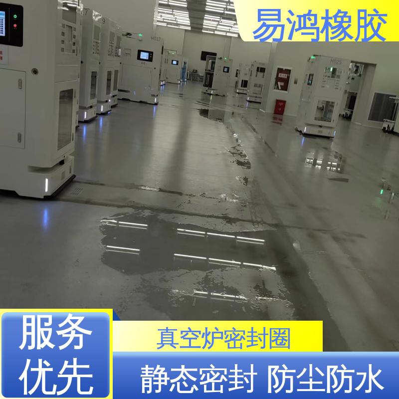 易鸿橡胶 耐高温腐蚀光伏密封圈 耐磨损 耐老化 长期供应