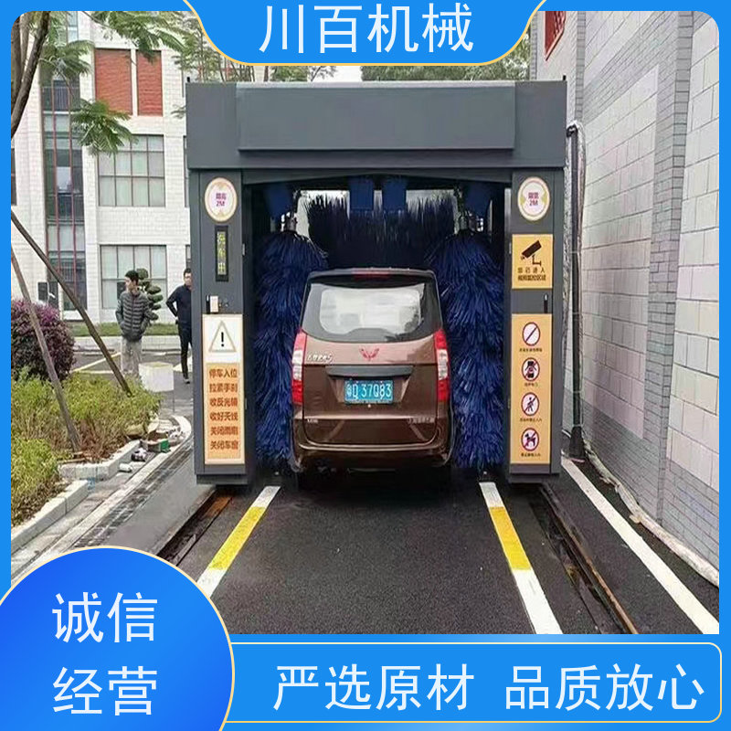 振鲁之星 往复洗车机 全自动无接触 质量过硬 服务完善 清洗效率高