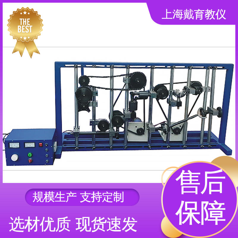 培训用可定制 创意式轴系结构组合设计 教学设备制造商厂家 实训装置