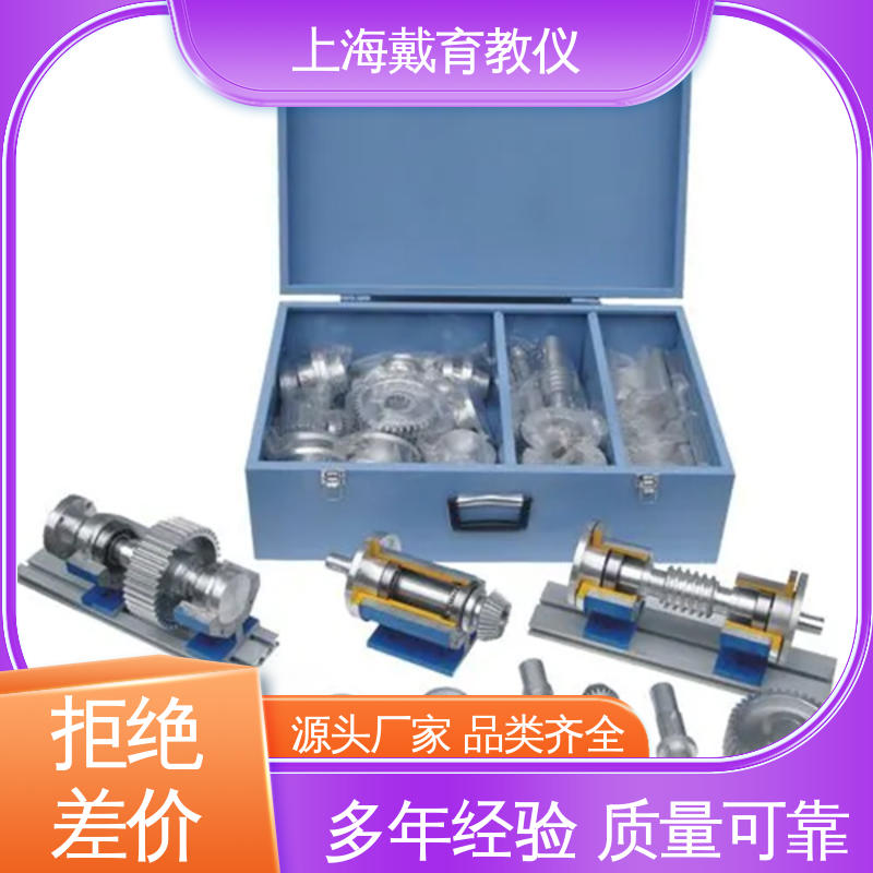 轴系组合设计 教学设备制造商厂家 实训装置 培训用可定制