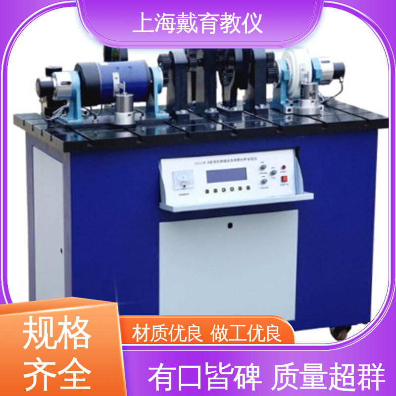 培训用可定制 教育装备源头厂家 实训平台 组合式轴系结构设计