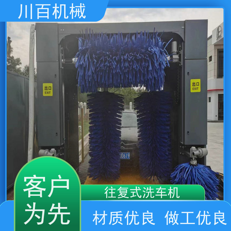 振鲁之星 停车厂毛刷式洗车机 冲洗压力5-10kg每立方厘米 清洗速度快
