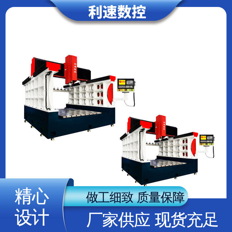 利速数控 全自动攻牙机 运行平稳 源头厂家 经久耐用