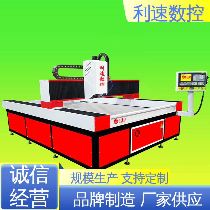适用各种场合工作 运行平稳 多轴攻牙机 利速数控科技机械