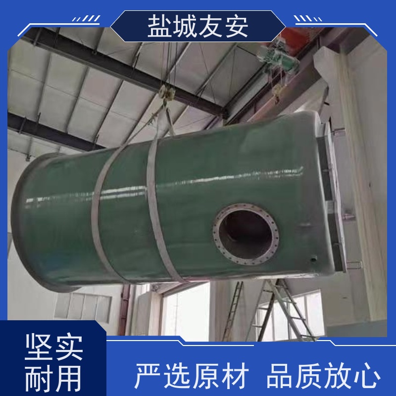 友安 地埋式预制泵站 玻璃钢耐腐蚀筒体 坚固耐用 外形美观