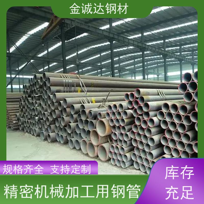 商 丘 钢管生产厂家 不易断裂 铺设方便 壁厚均匀 诚信经营 口碑良好