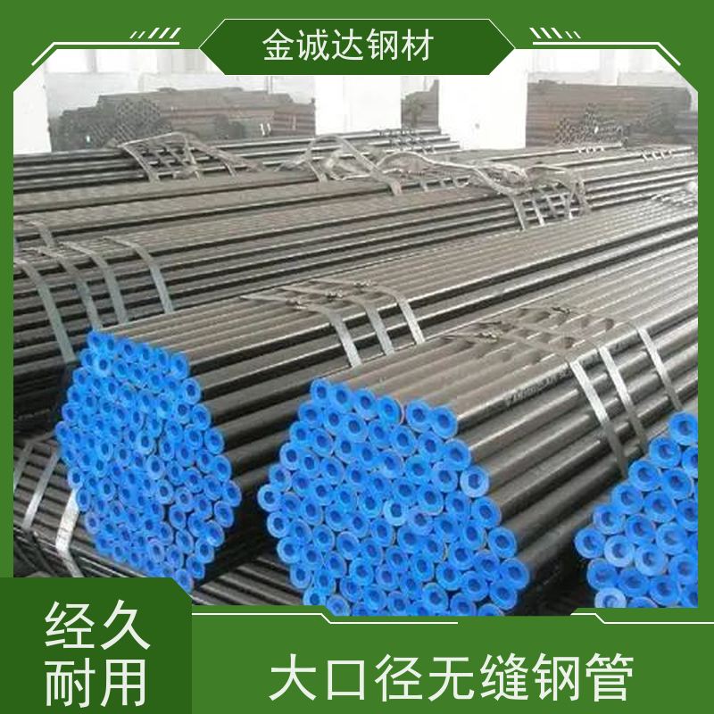 商 丘 热扩钢管 适用于汽车工业 可激光切割 诚信经营 口碑良好