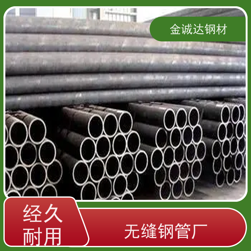 商 丘 GB/T9948无缝钢管 适用于汽车工业 可激光切割 支持加工 大量供应