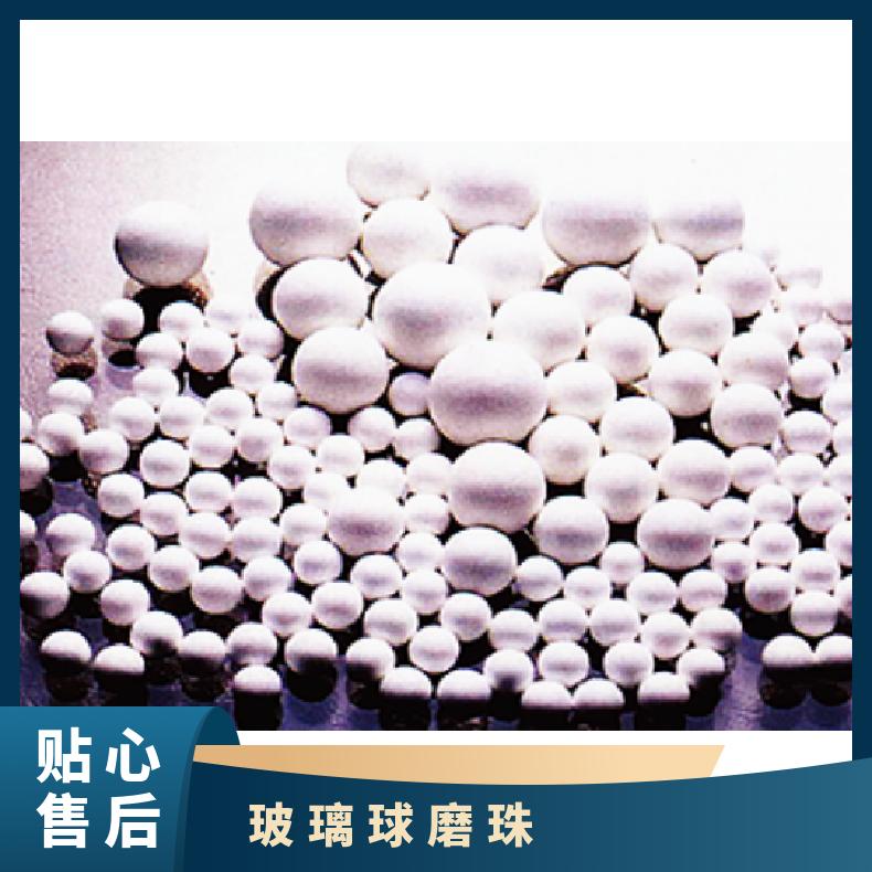 日本hsiangtai 粉碎分散用氧化鋯球磨珠 Y203-Zr02