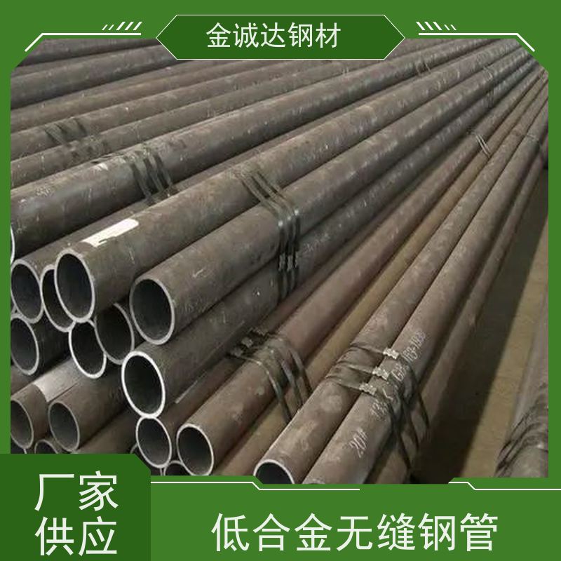 芜 湖 大口径合金钢管 精密光亮20# 45# 可切割零售 坚固耐用 厂家供应