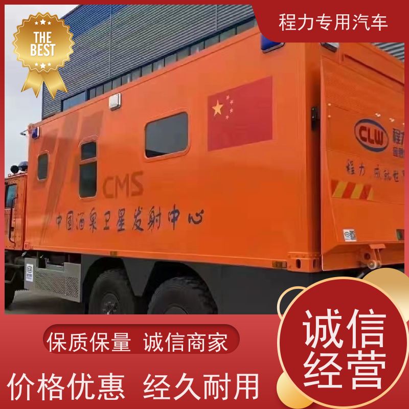 程力卫生应急指挥车高保真会议音响系统突发情况现场处置