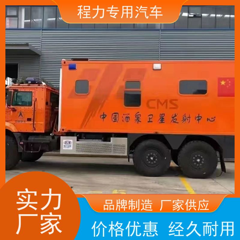 程力V348指挥车无人机升降平台系统矿区救援现场处置