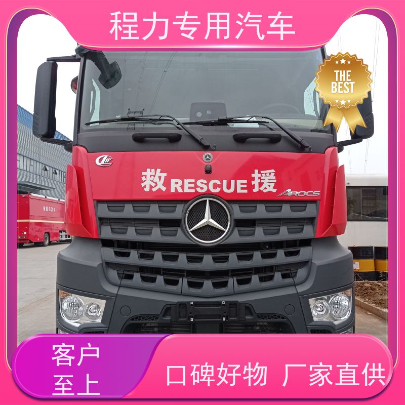 程力升顶指挥车无人机升降平台系统突发情况现场处置