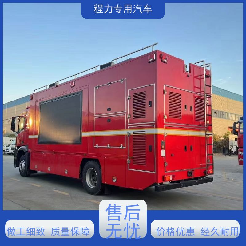 程力沃尔沃指挥车车身外侧无盲区监测报警系统救援现场处置